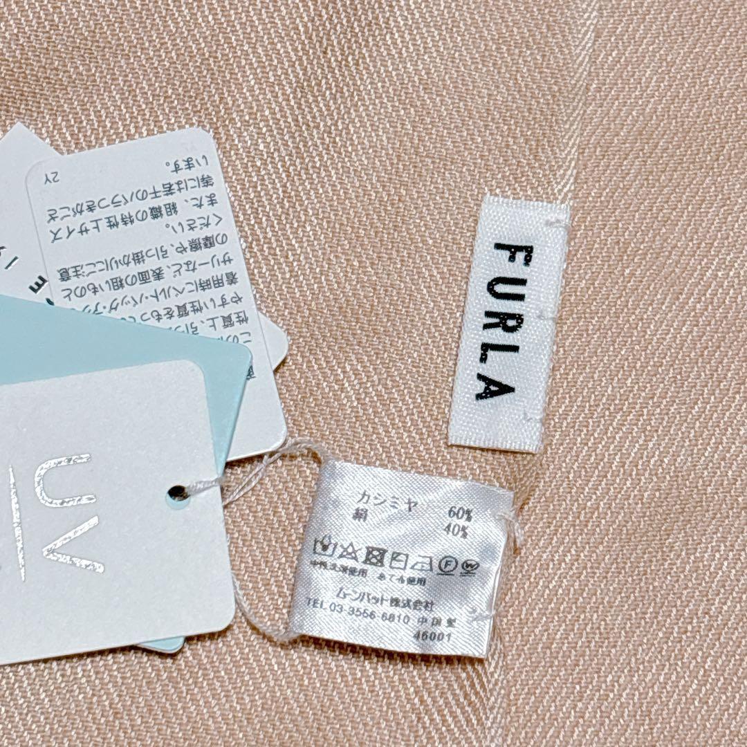 フルラ　薄手ストール　洗えるシルクカシミヤ　ベージュ系