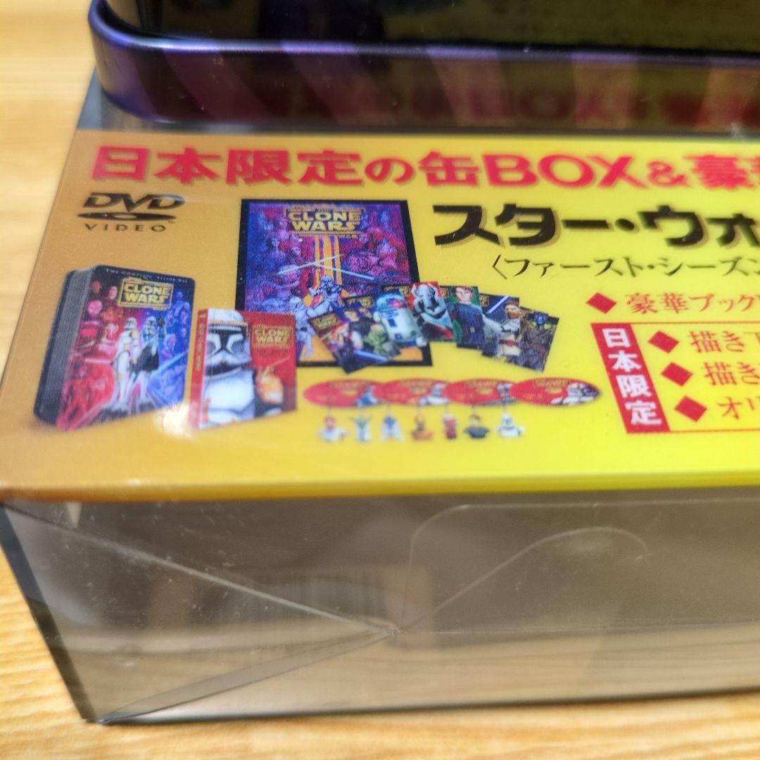 スター・ウォーズ:クローン・ウォーズ ファースト・シーズン コンプリートボックス