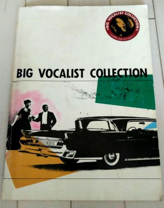 BIG VOCALIST COLLECTION CD全集(13枚組)