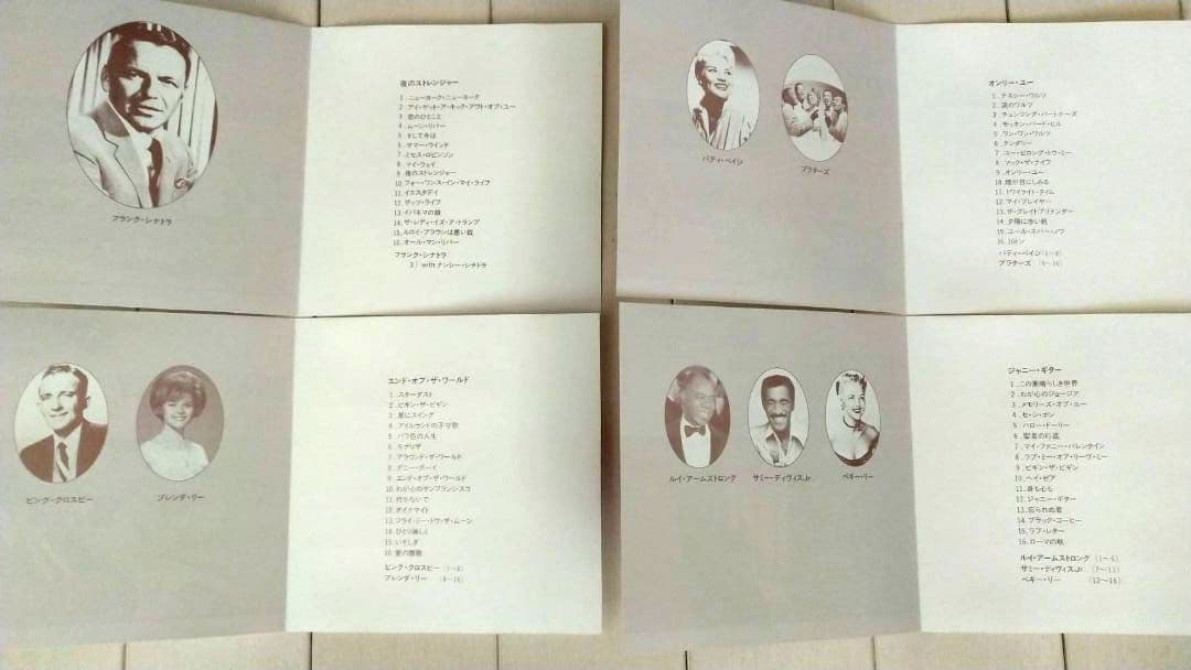 BIG VOCALIST COLLECTION CD全集(13枚組)