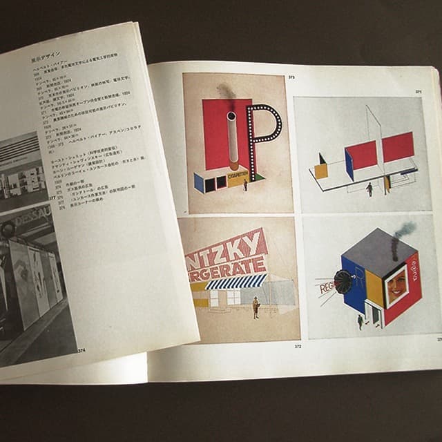 bauhaus バウハウス50年展 1971年 展覧会図録 講談社 送料無料