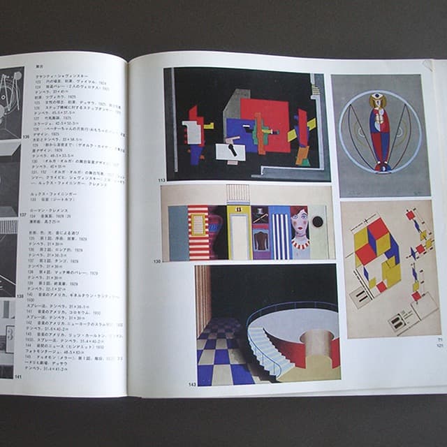 bauhaus バウハウス50年展 1971年 展覧会図録 講談社 送料無料