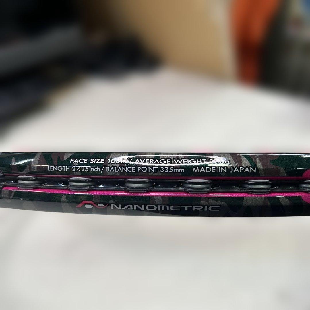 7060【美品】 YONEX S-FiT Radia 伊達公子使用モデル G1E