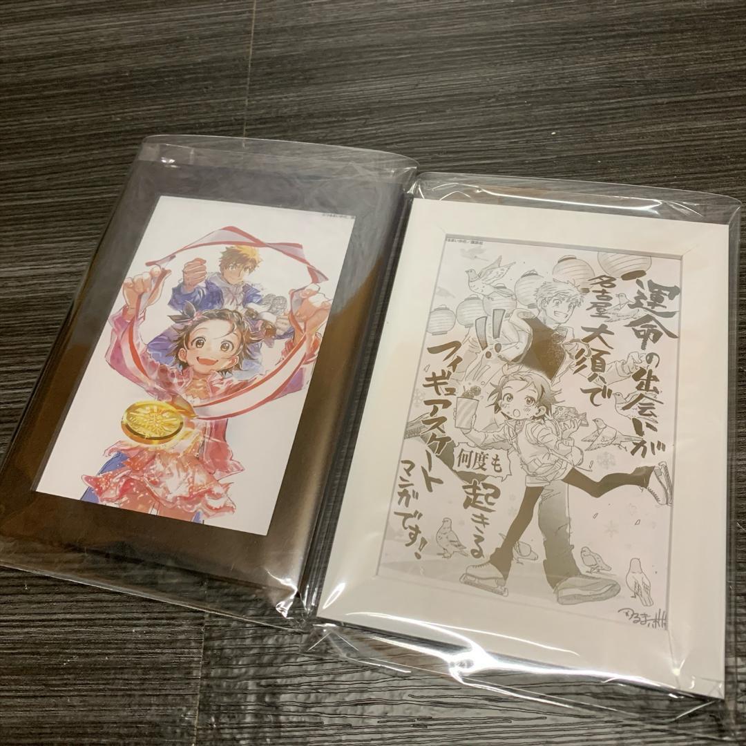 未開封 メダリスト コミック1～14巻 既刊 全巻セット新品 特典コースター