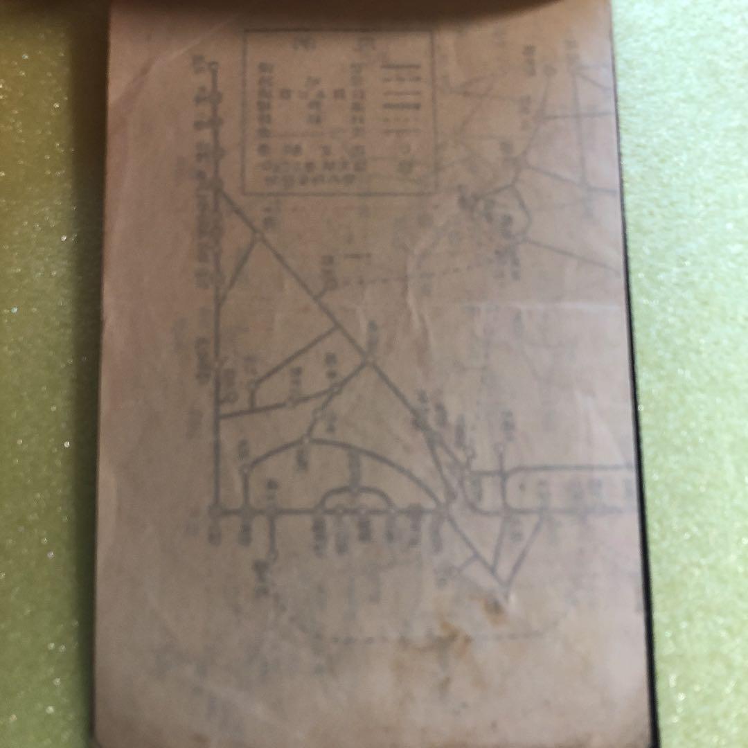 超レア品 鉄道省発行遊覧券