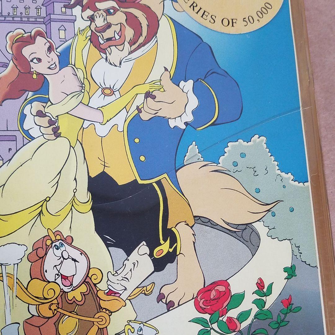 ディズニー　美女と野獣　アメコミ