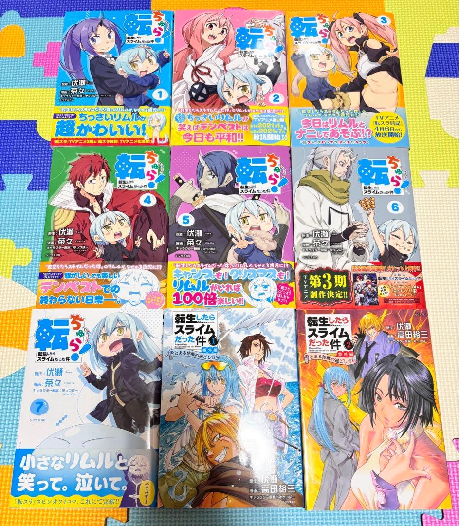 転生したらスライムだった件　全巻　３１巻　スピンオフ　６４冊　セット　まとめ　本