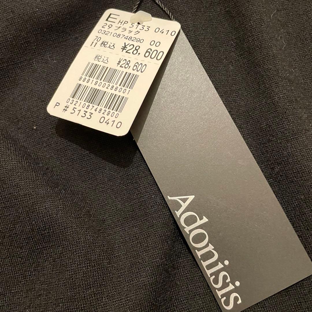 タグ付き新品 Adonisis フリルマーメイドスカート ブラック