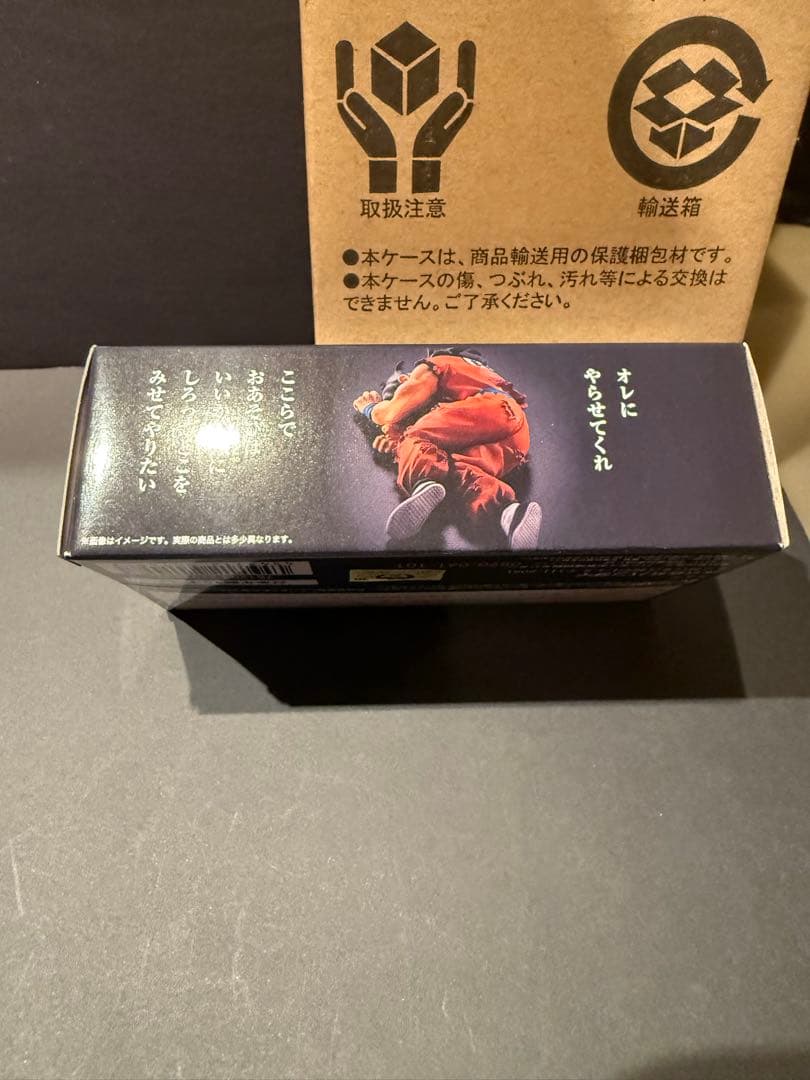 ドラゴンボール フィギュア HG ヤムチャ 未使用 国内正規品