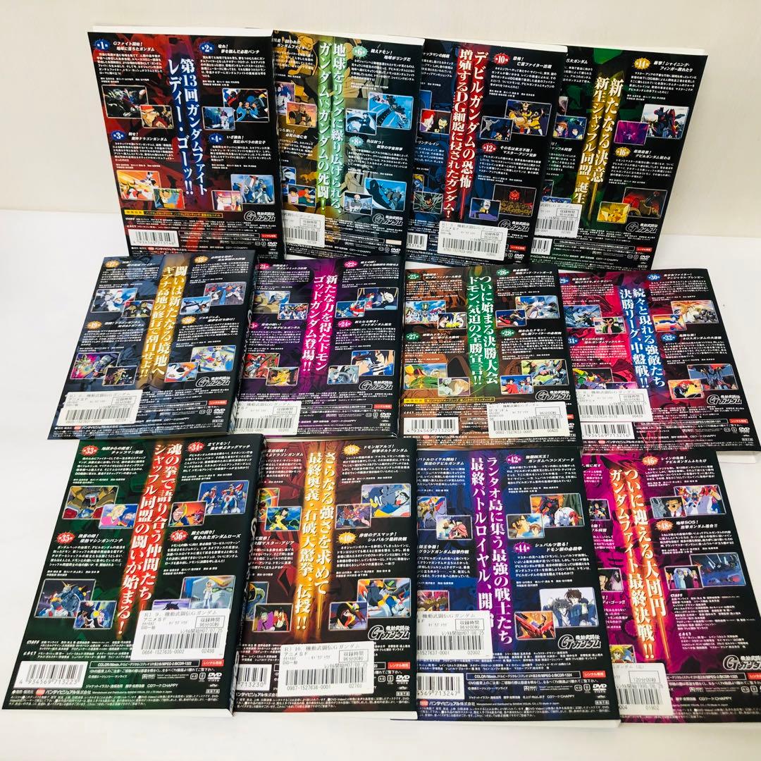 機動武闘伝Gガンダム　DVD全巻セット　全12巻　機動戦士ガンダムシリーズ