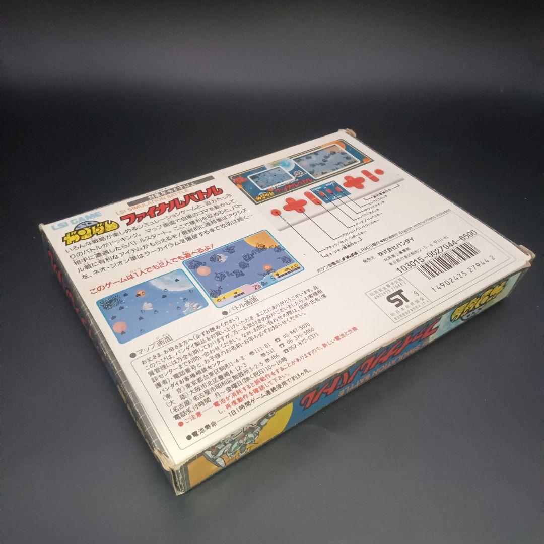 【起動確認済】BANDAI SDガンダム ファイナルバトル ゲームウォッチ