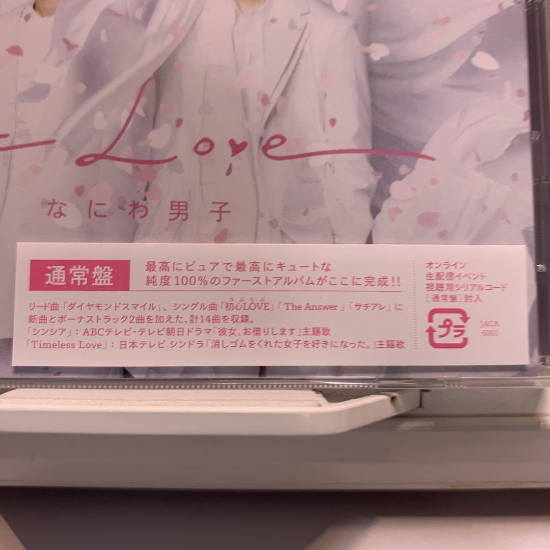 邦楽 1st Love