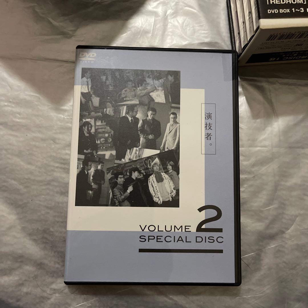 「演技者。」～1stシリーズ Vol.2.3〈初回限定版・4枚組〉