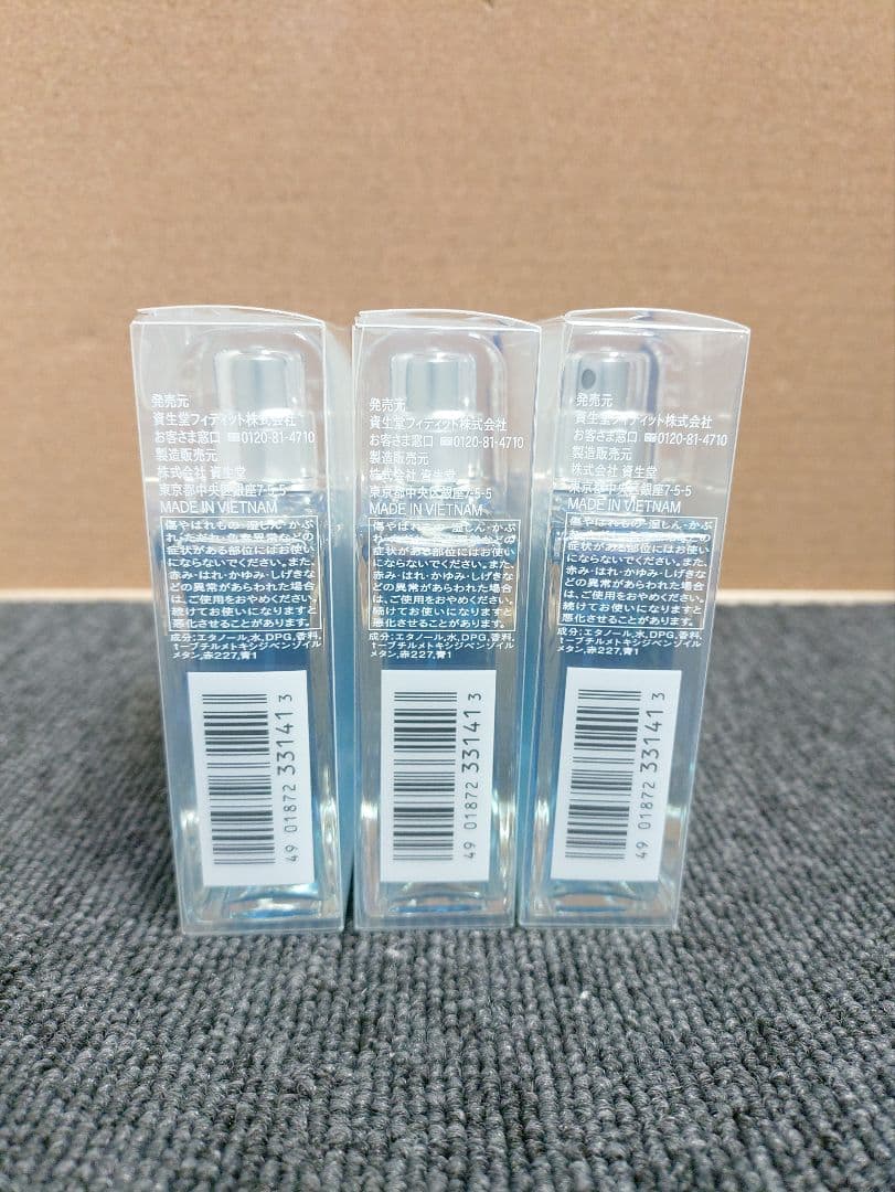 310☆AL アウスレーゼ トロツケンオ－デコロン 75ML