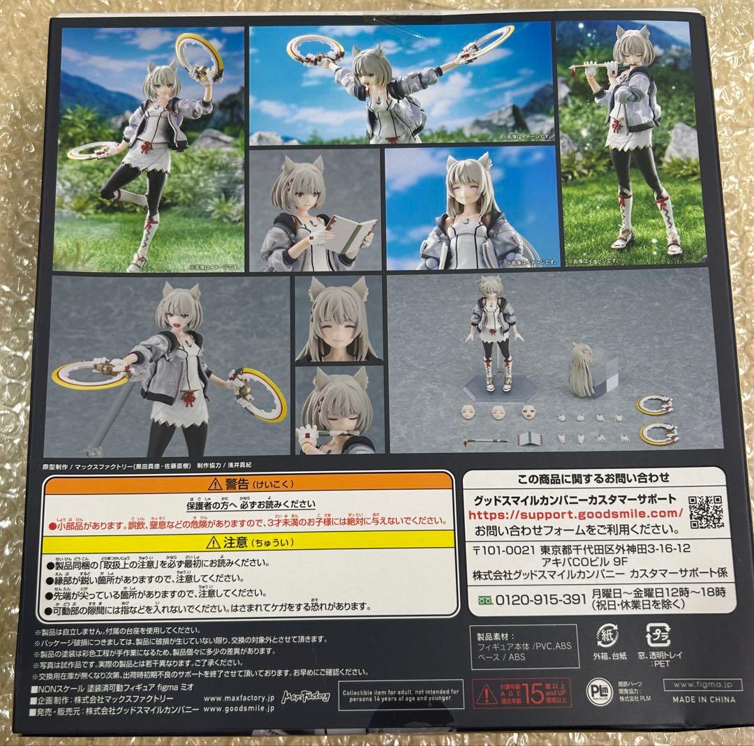 【figma】ゼノブレイド 3 ミオ