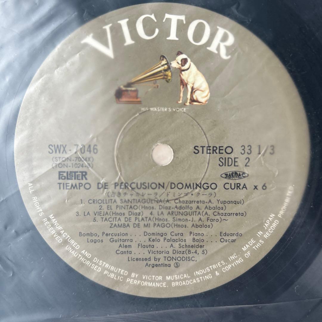 洋楽 domingo cura / tiempo de percussion LP