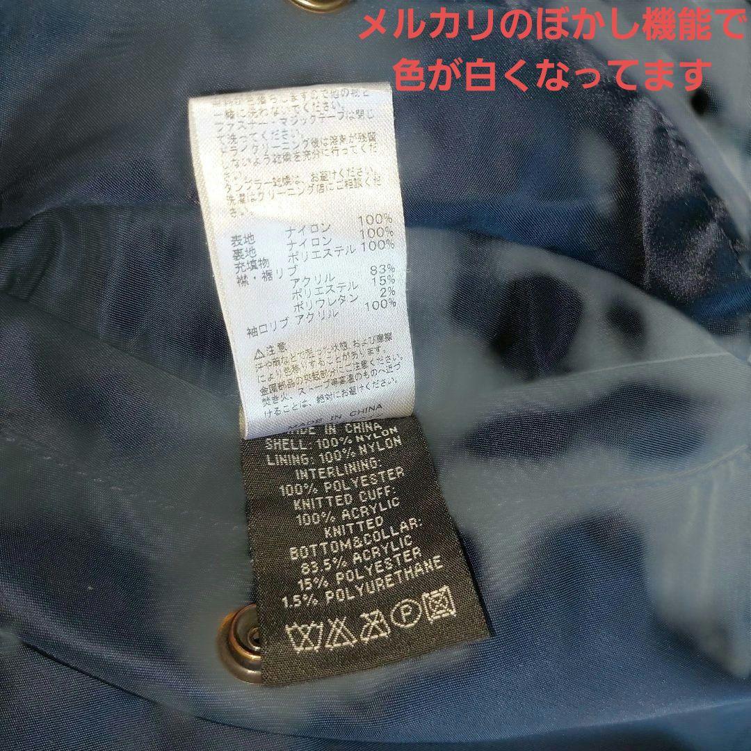 【美品】ALPHA INDUSTRIES MA-1 リバーシブル　M ネイビー