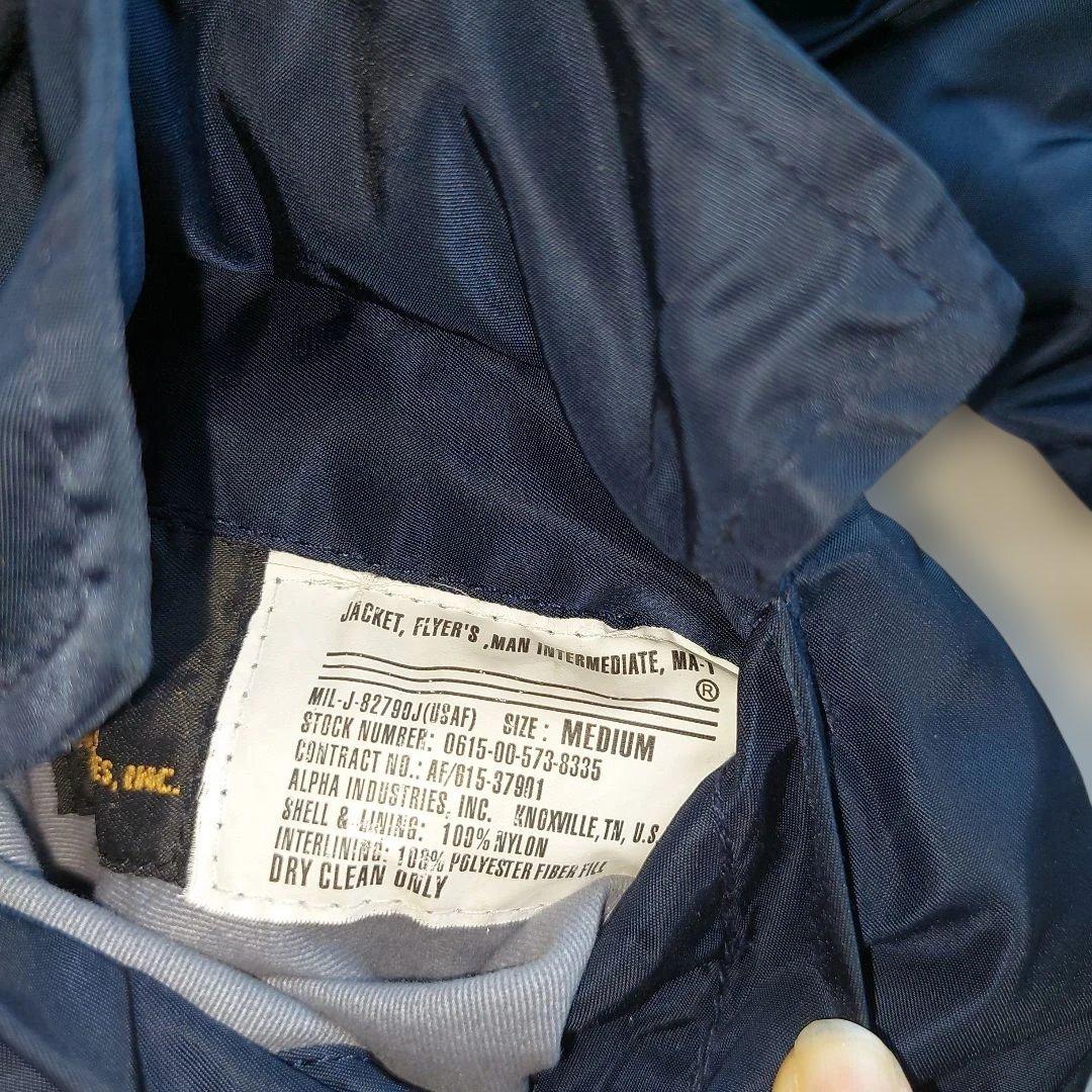 【美品】ALPHA INDUSTRIES MA-1 リバーシブル　M ネイビー