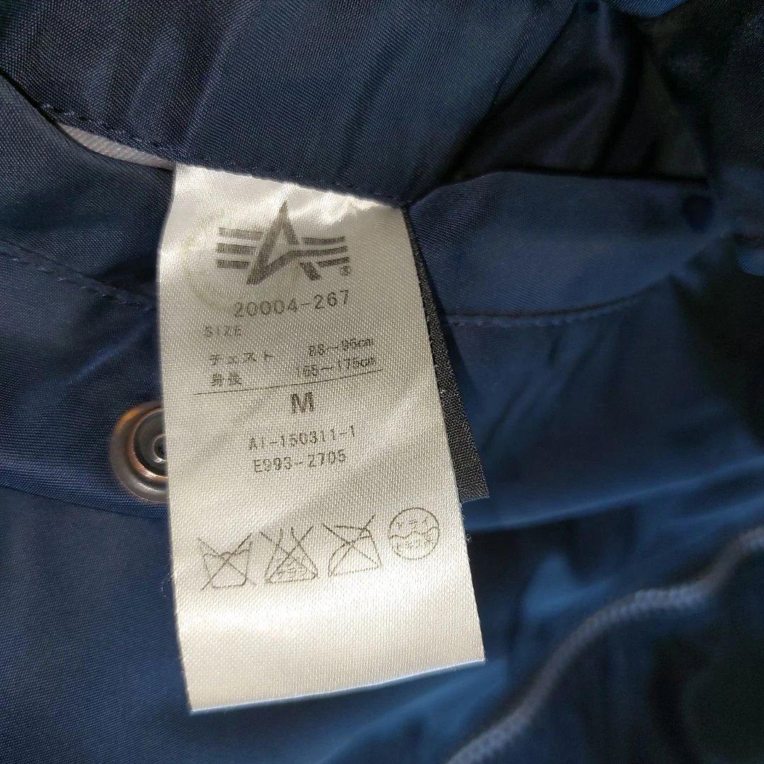 【美品】ALPHA INDUSTRIES MA-1 リバーシブル　M ネイビー