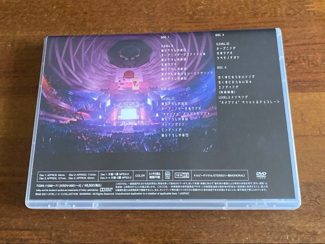 LEVEL.1・2・3 COLLECTION BOX入り豪華仕様版