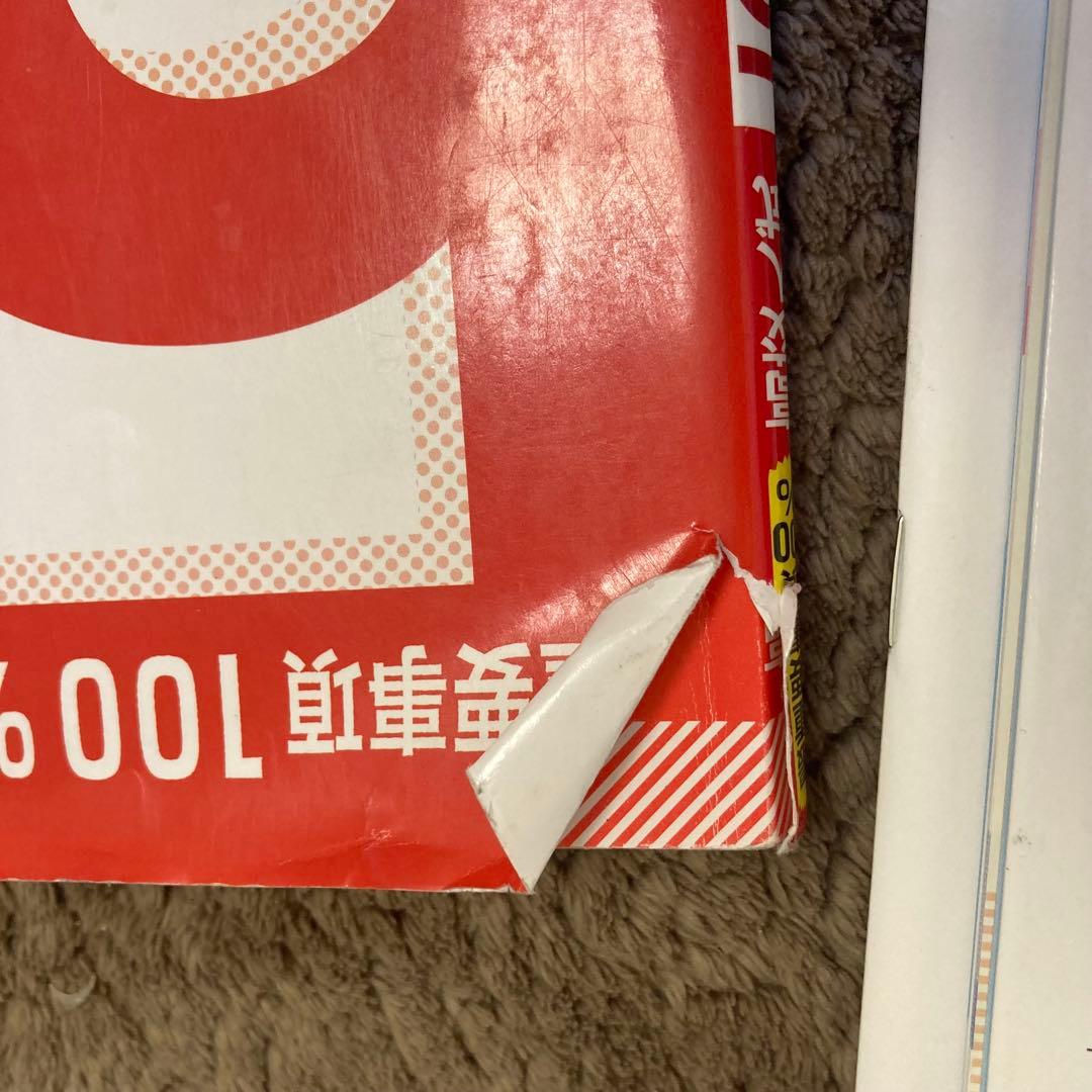 中学　参考書　教科書　16冊　まとめ売り 教科書ワーク　面接付録付き　答えあり