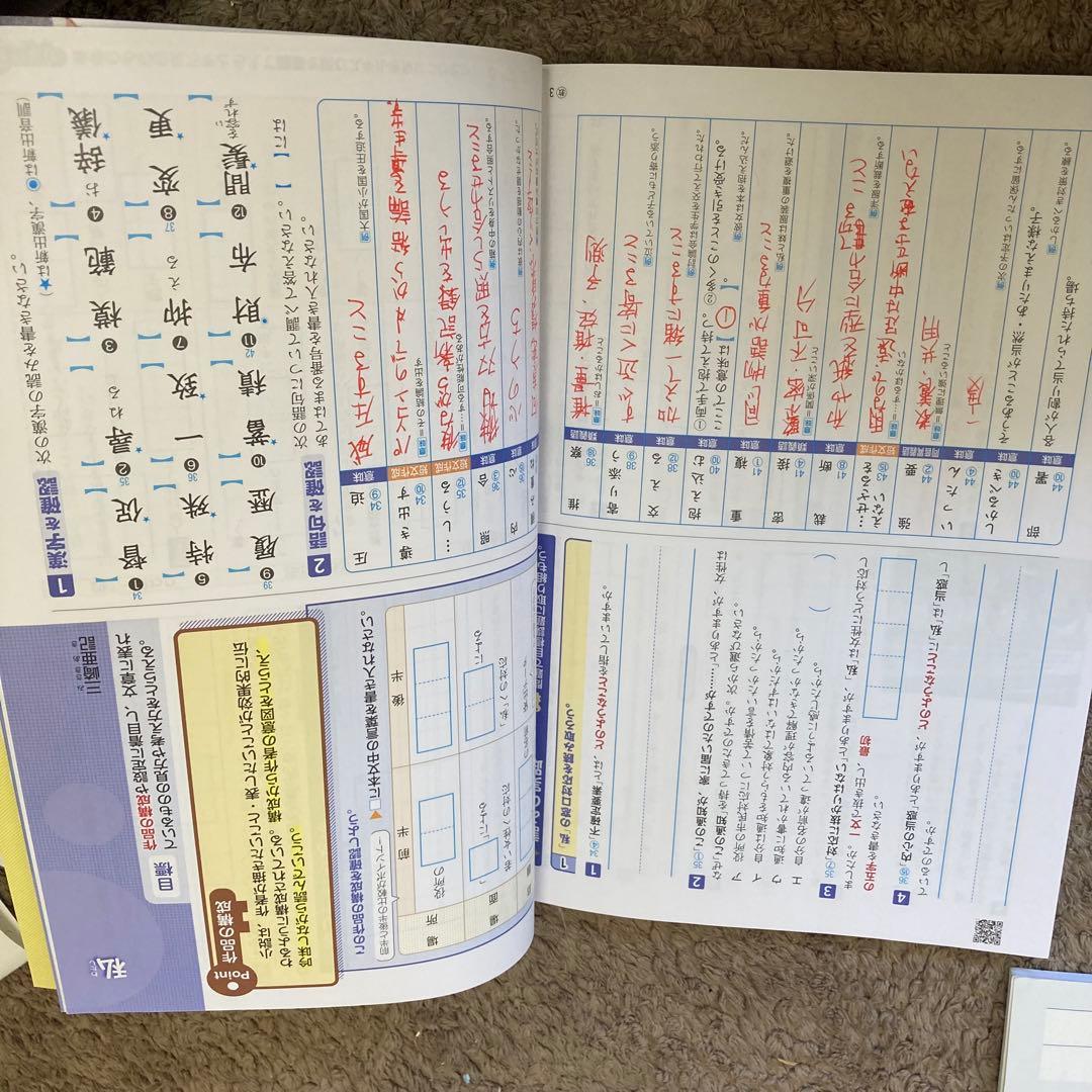 中学　参考書　教科書　16冊　まとめ売り 教科書ワーク　面接付録付き　答えあり