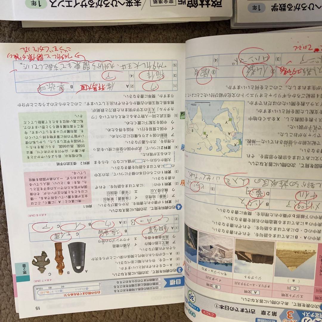 中学　参考書　教科書　16冊　まとめ売り 教科書ワーク　面接付録付き　答えあり