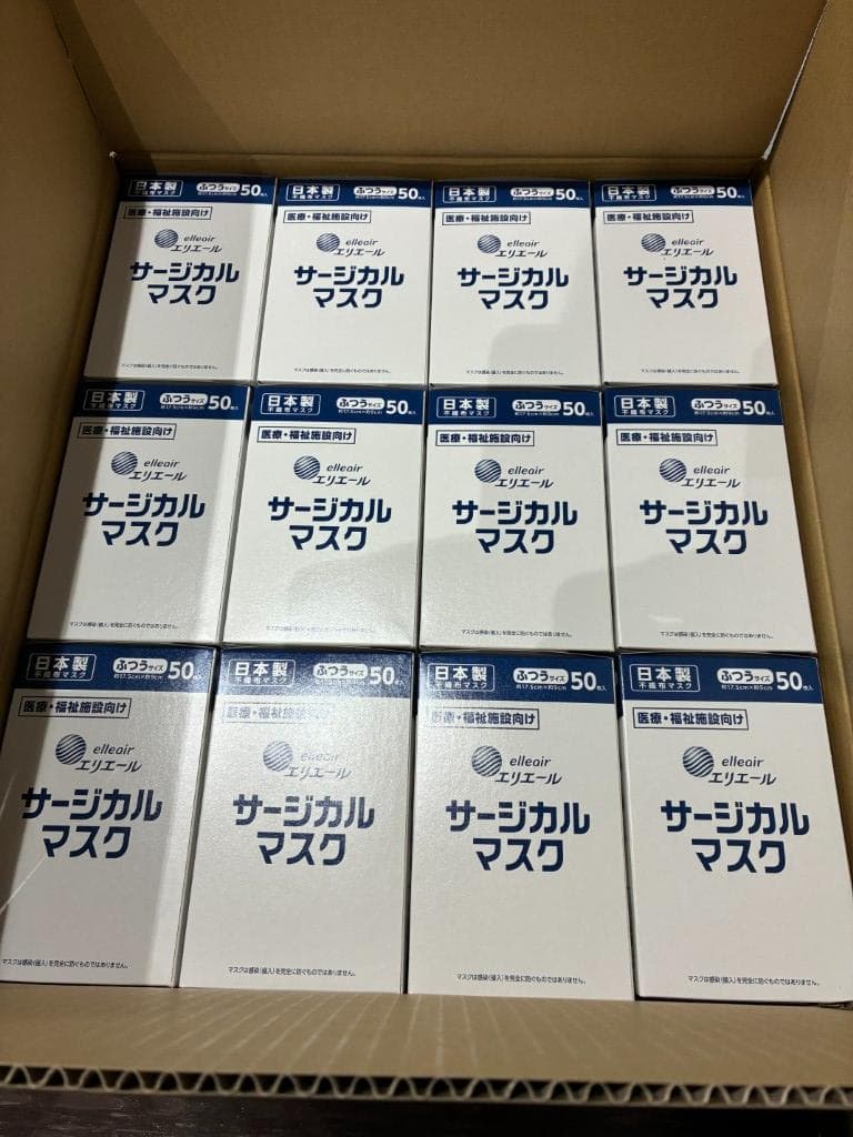 elleair サージカルマスク 50枚入り 日本製 エリエール