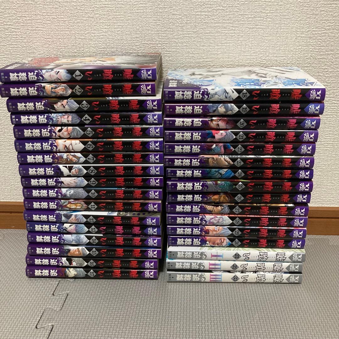 嘘喰い　全巻　1〜49巻　迫 稔雄