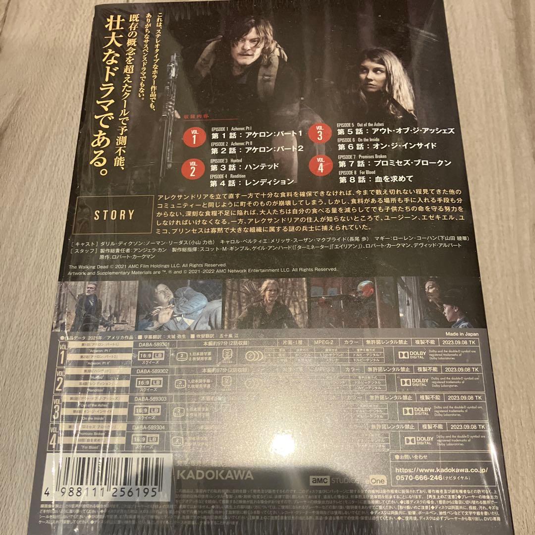ウォーキング・デッド11(ファイナル・シーズン) DVD-BOX 1〈4枚組〉