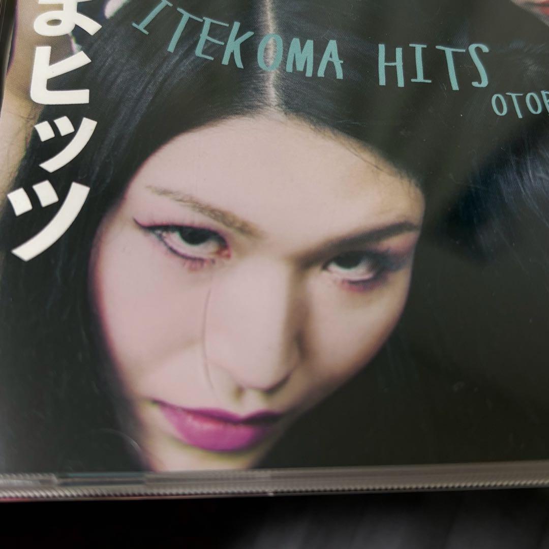 スーパーチャンポン いてこまヒッツ おとぼけビ～バ～ サイン入り