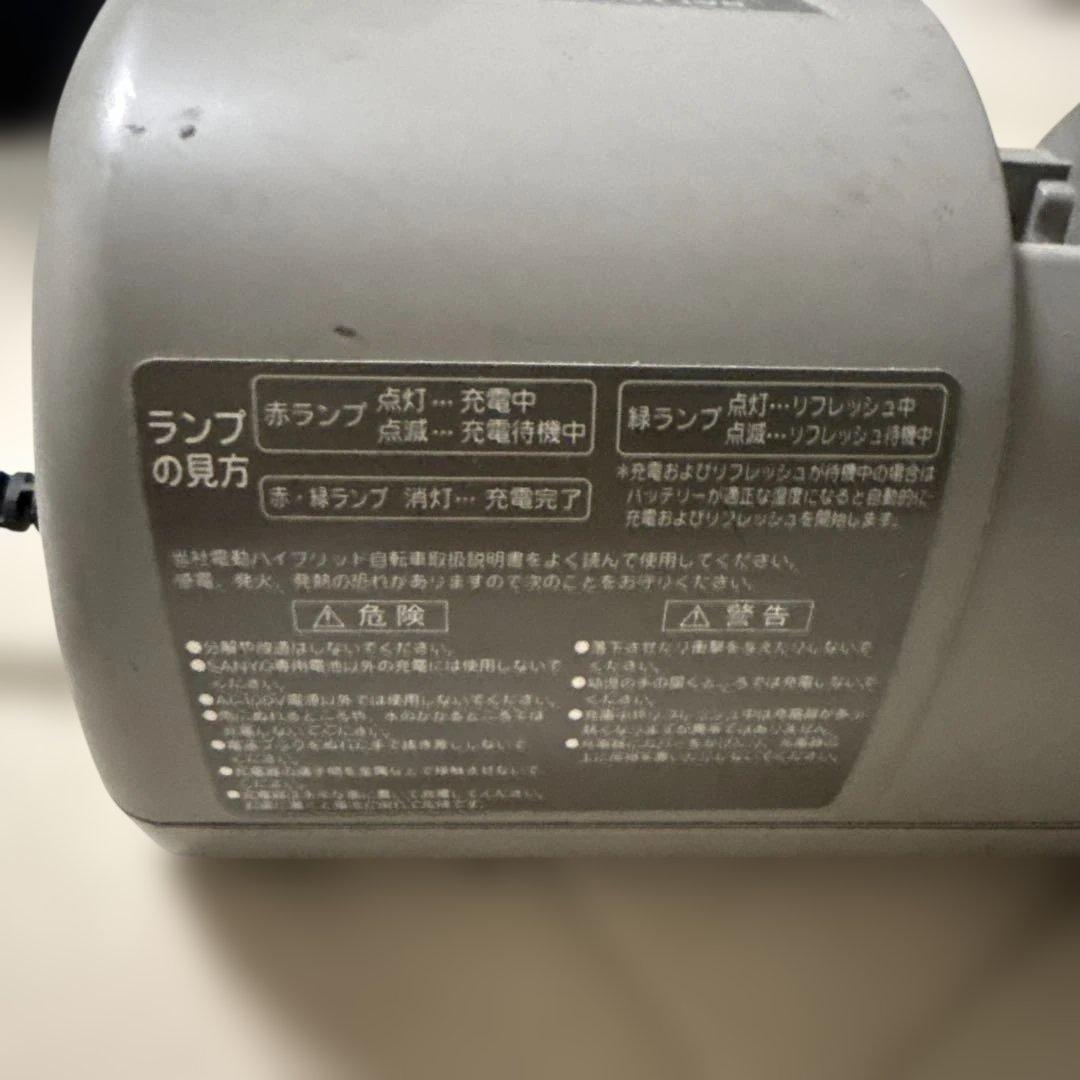 SANYO CY-PAA4 充電器
