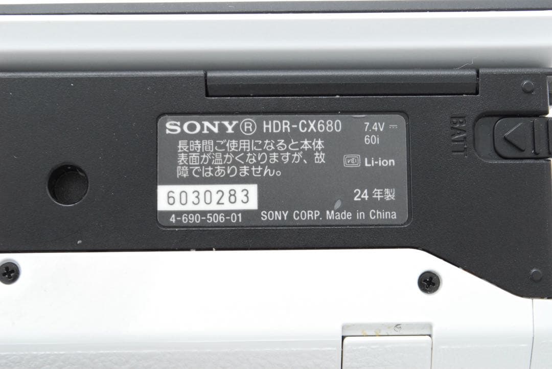 ✨極美品✨ソニー HDR-CX680❤️簡単操作でプロ級映像！