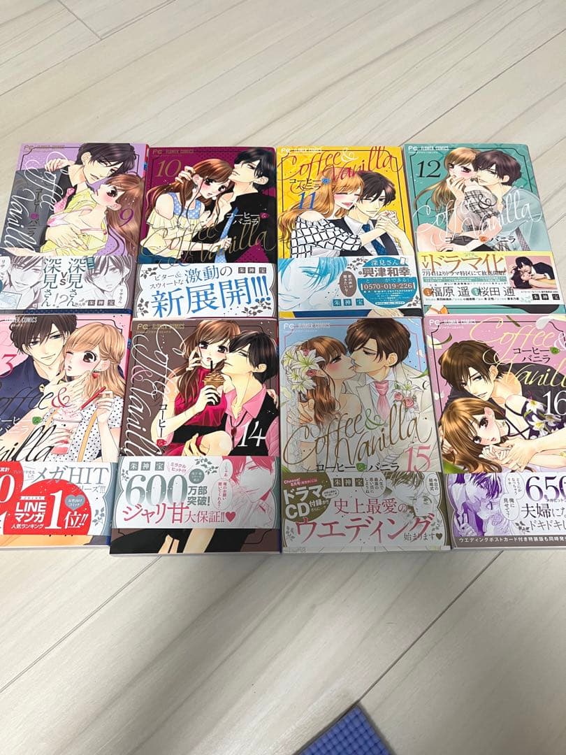 コーヒー&バニラ = Coffee & Vanilla 1〜22巻　初版