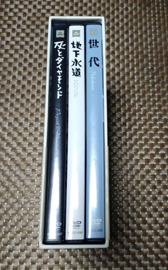 アンジェイ・ワイダ DVD-BOX1〈3枚組〉