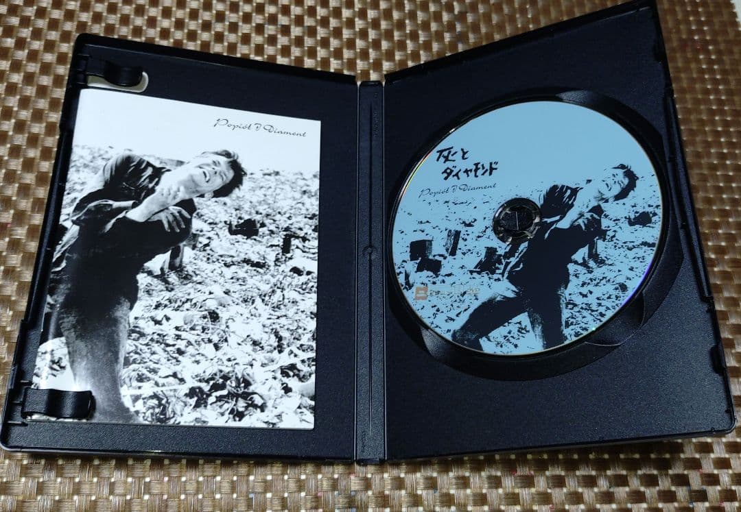 アンジェイ・ワイダ DVD-BOX1〈3枚組〉