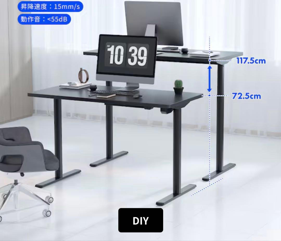 flexispot EG1BB 昇降式電動デスク　ブラック