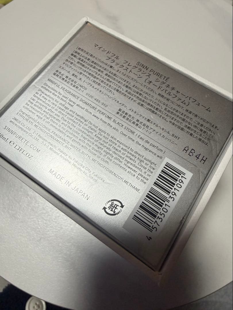 コラボ　BLACK STONE Signature Perfume 40ml