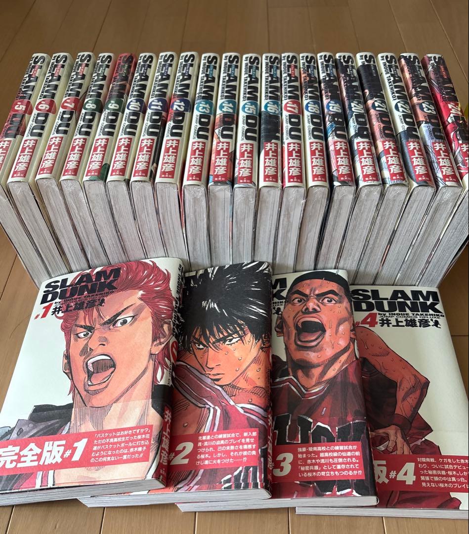 スラムダンク 完全版 全24巻 ＊新品