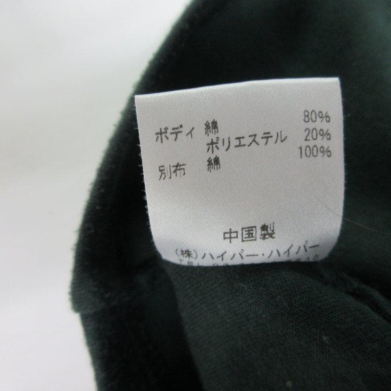 MY1569■PUTUMAYO■プトマヨ コート アウター 軍人服　サイズM