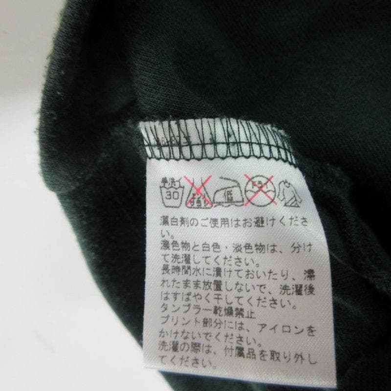 MY1569■PUTUMAYO■プトマヨ コート アウター 軍人服　サイズM