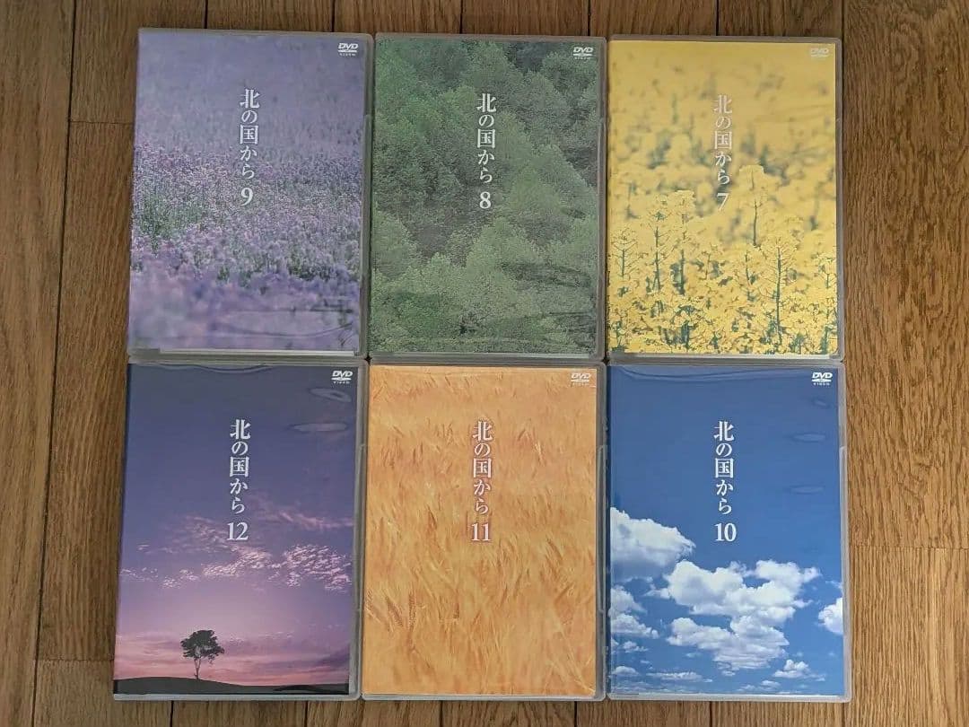 北の国から DVD　全12巻セット