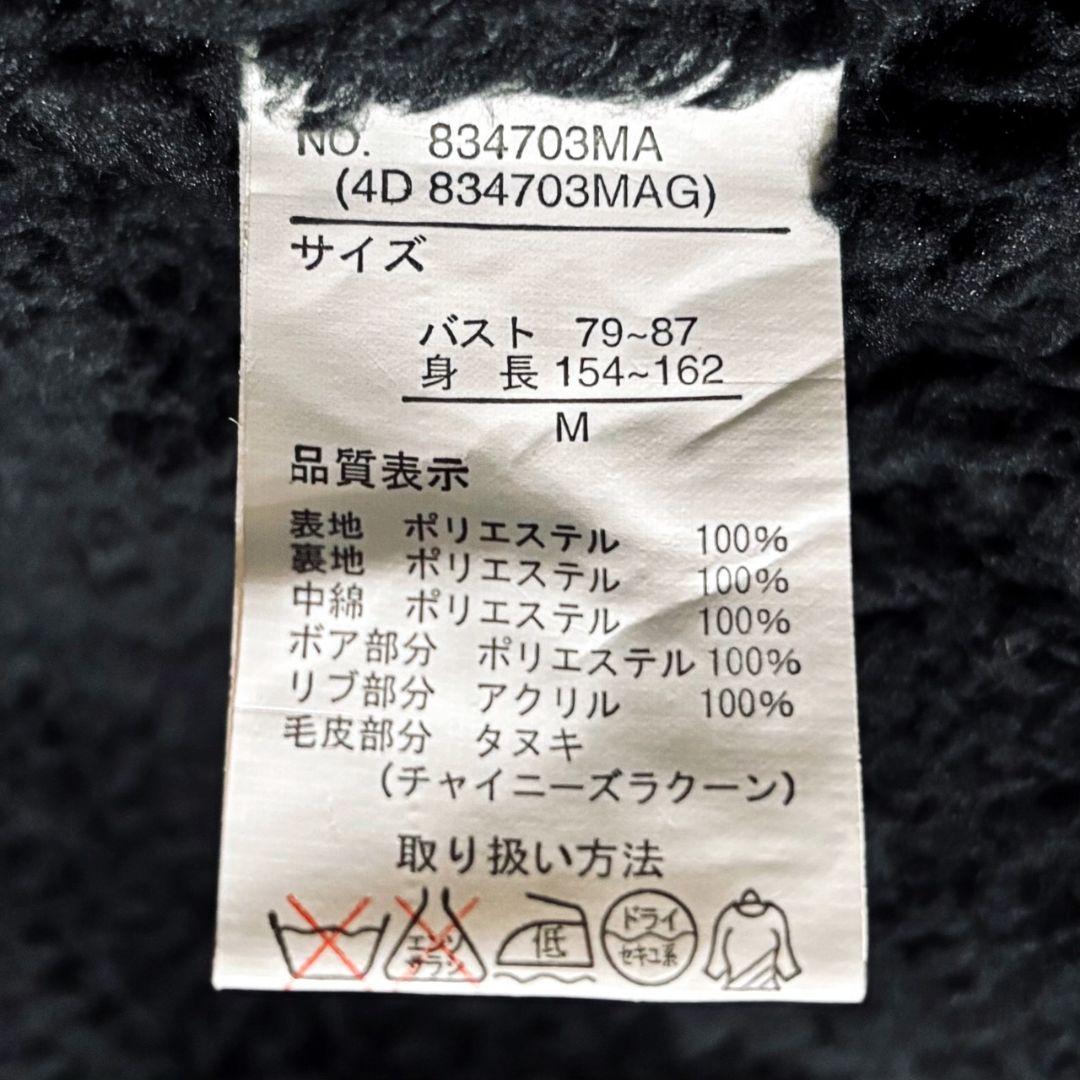 希少 y2k ファイヤーマン モッズコート ミリタリー N3B 平成ギャル