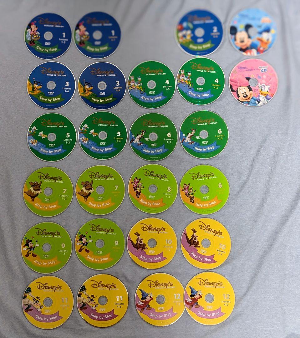 DWEディズニー英語システム DVD37枚セット シングアロング プレイアロング