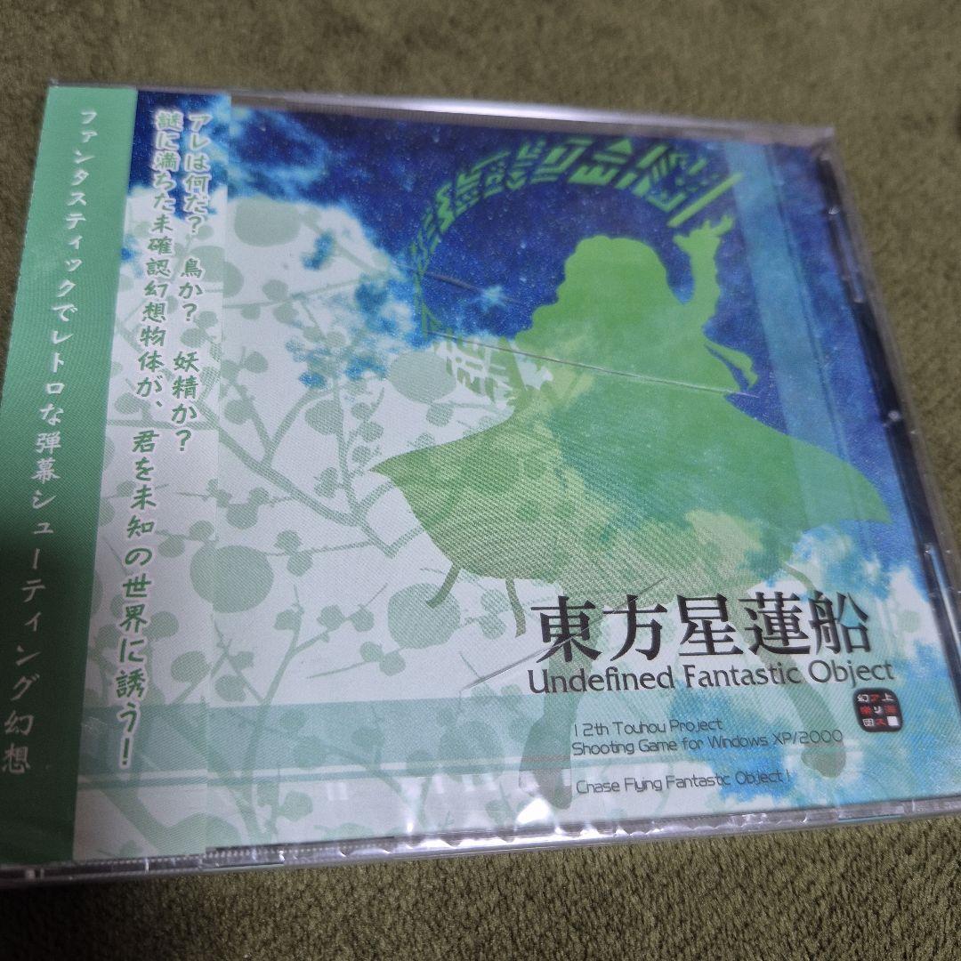 東方Project 原作ゲーム　20枚セット