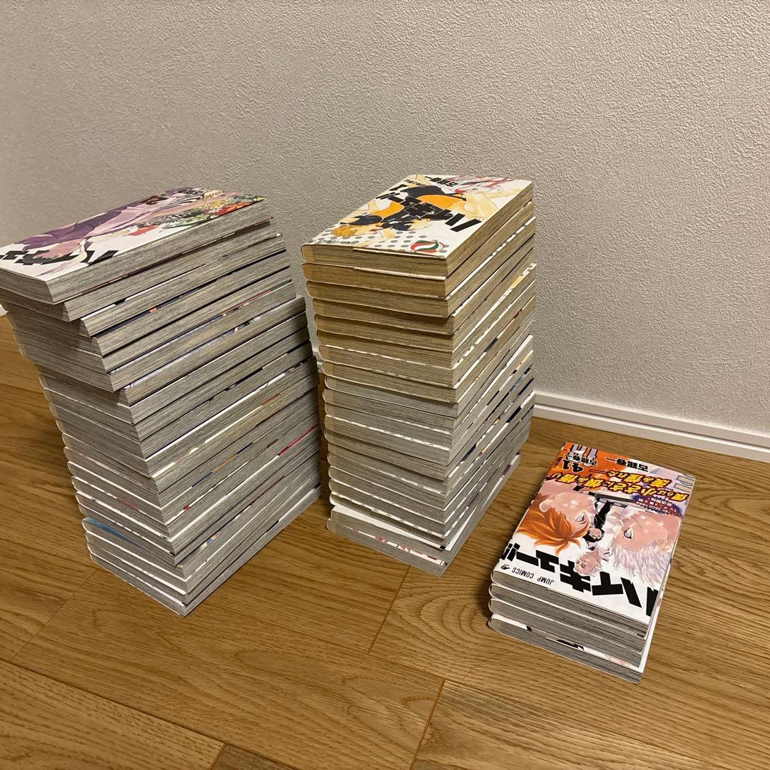 ハイキュー!! 1〜44巻