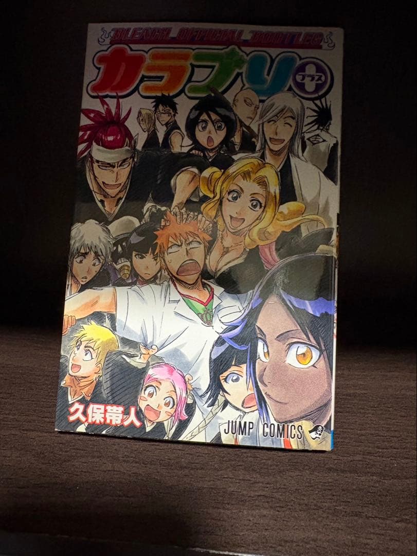 BLEACH 全巻セット 漫画 1-74巻＋関連本4冊