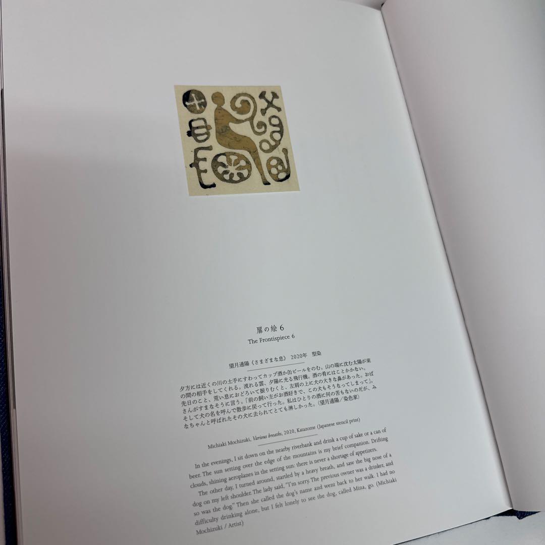 工芸青花16