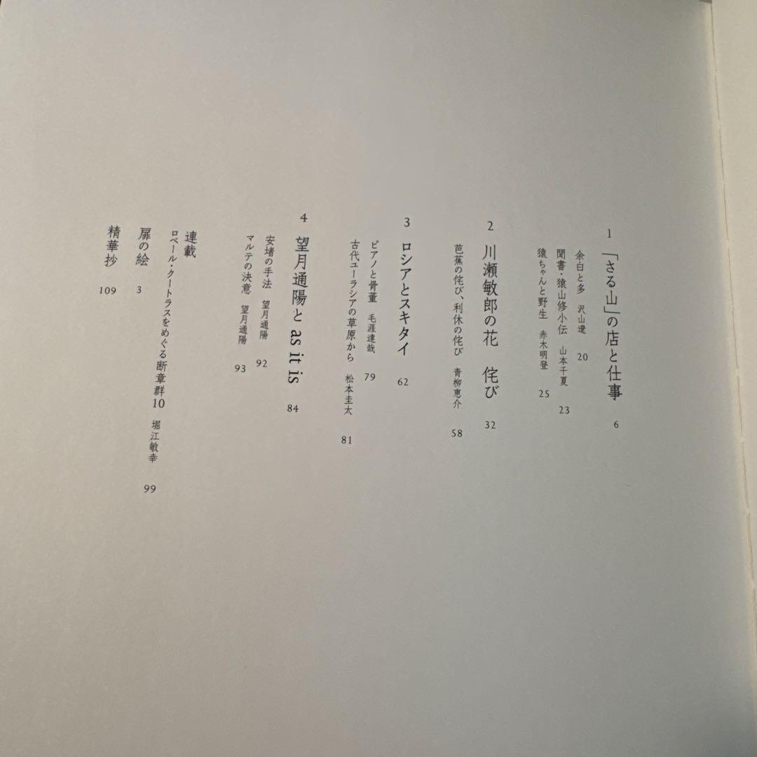 工芸青花16
