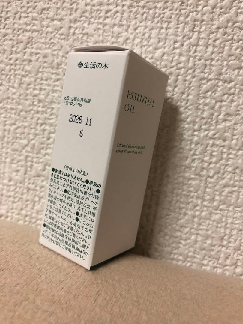 生活の木精油キンモクセイ 1ml